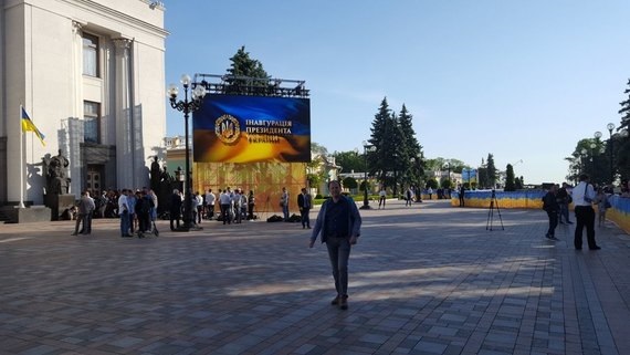 Инаугурация Зеленского: онлайнСюжет