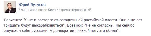 К митингующим под Донецкую облгосадминистрацию приехал Ахметов