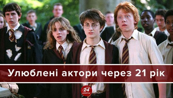 Как изменились актеры из Гарри Поттера: фотосравнение