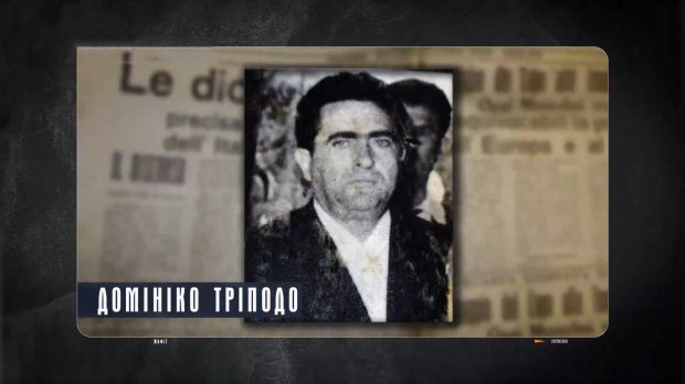 Как попасть в мафию: правила самой мощной криминальной организации мира Ndrangheta