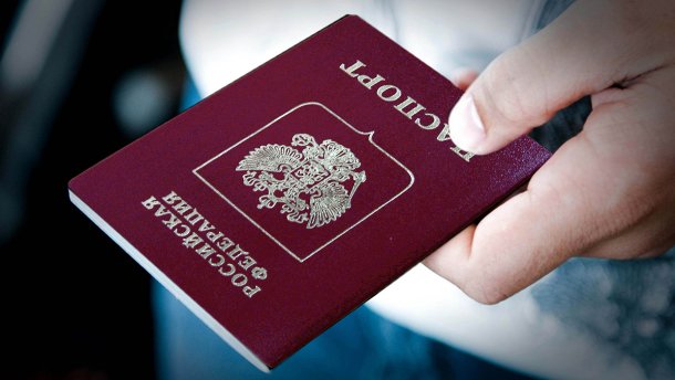 Как Россия выдает паспорта людям с оккупированных территорий