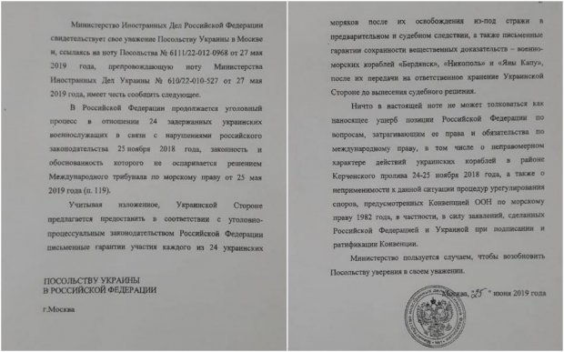 Каковы шансы на освобождение украинских моряков: интервью с адвокатом Николаем Полозовым