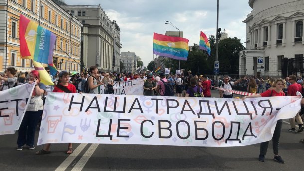 КиевПрайд: фото и видео Марша равенства в столице