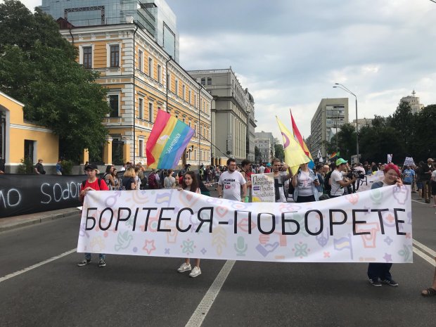 КиевПрайд: фото и видео Марша равенства в столице