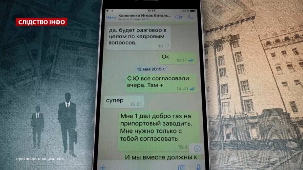 Клуб книголюбов: сотрудничество заклятых врагов в политике и деньги в обмен на голосование