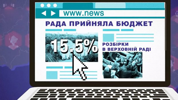 Кого чаще всего вспоминают в популярных интернет-изданиях: детали в цифрах