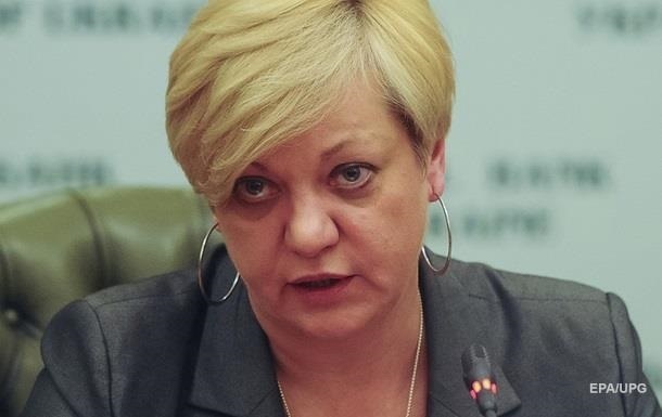 Коломойский сам попросил национализировать Приватбанк – Гонтарева