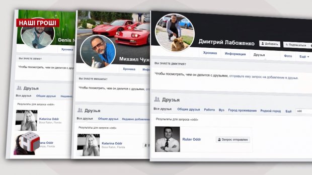 Конституционный суд нанес удар кампании Порошенко и быстро поЗеленел: шокирующее расследование