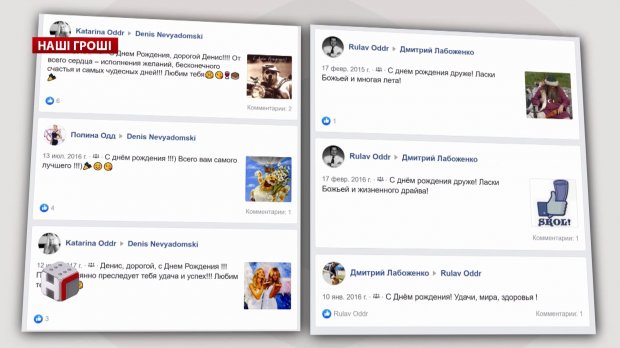Конституционный суд нанес удар кампании Порошенко и быстро поЗеленел: шокирующее расследование