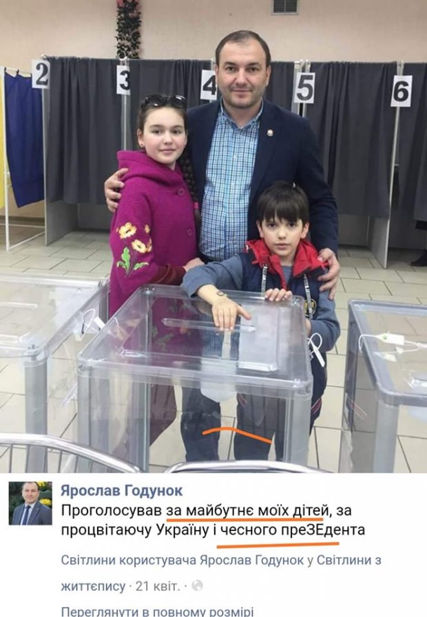 Кто такой и что сделал Ярослав Годунок: биография чиновника, которого выгнал Зеленский