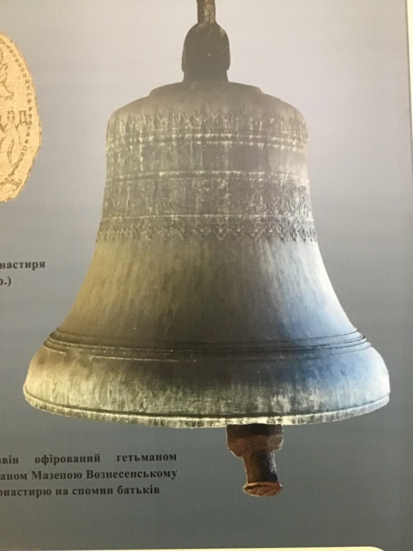 Куда делись 180 тысяч золотых, пожертвованных Мазепой Лавре: в Киеве открылась выставка к юбилею гетмана (фото)