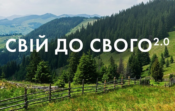 Куда пойти в Киеве на выходных 28-30 июня