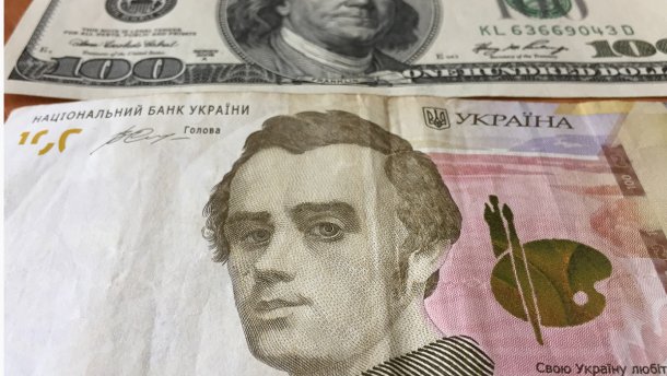 Курс валют на 21 июня: доллар и евро поднялись в цене