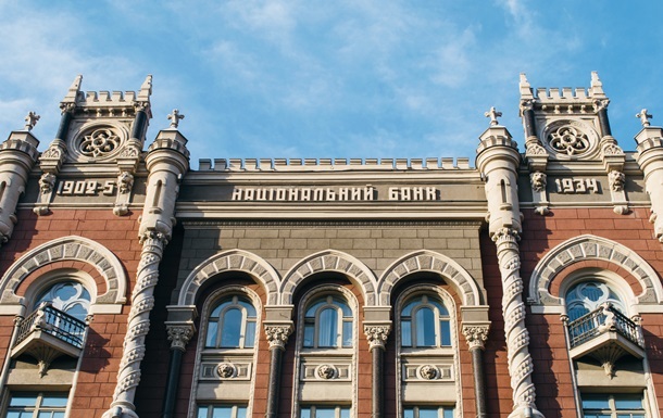 Курс валют на 30 мая: НБУ резко опустил гривну