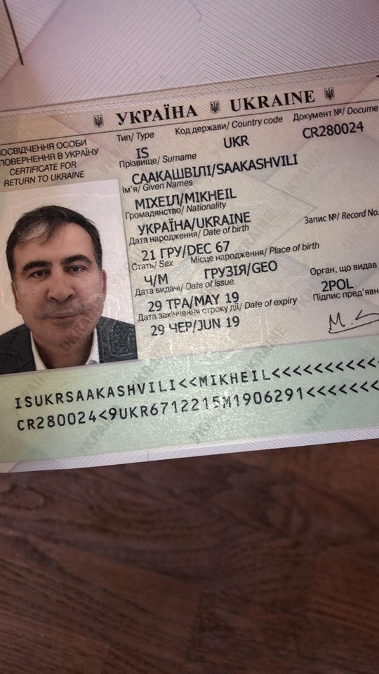 Міхеїл Саакашвілі повернувся в Україну: фото і відео