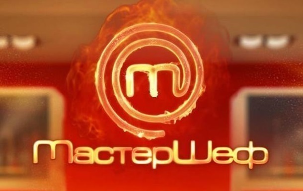 МастерШеф 6: смотреть онлайн 1 выпуск от 30.08.2016