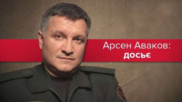 Министр Facebook: как Арсен Аваков влияет на украинскую политику и с чего он начинал