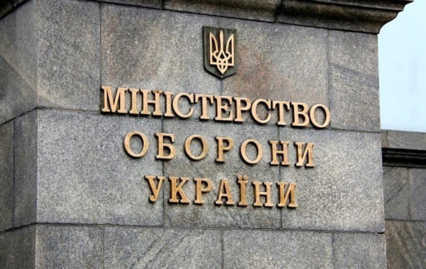 МОУ: Поставки средств защиты для армии остановлены