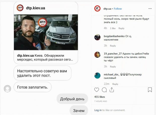 На мост Кличко наехали – автомобилем: горе-блогер выложила в Instagram трогательное видео