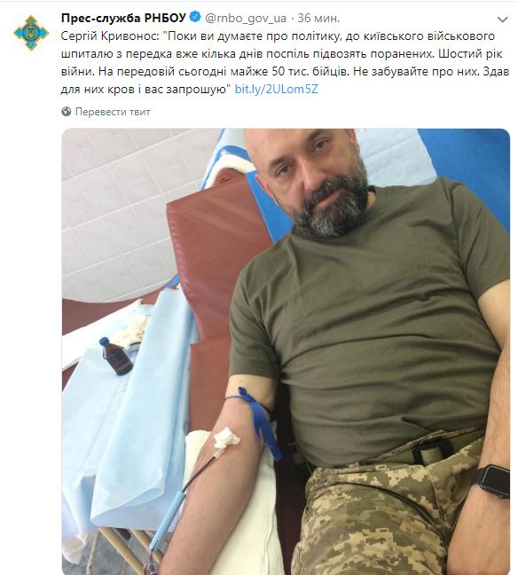 На передовой 50 тысяч бойцов. Не забывайте о них: замглавы СНБО сдал кровь для раненных воинов
