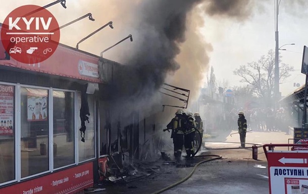 На рынке в Киеве вспыхнул пожар
