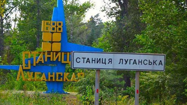 Надежда на поиск мира, – Германия о разведении сил в Станице Луганской