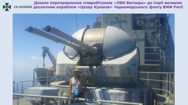 Наемники Вагнера в составе группы Карпаты: СБУ установила еще 8 человек