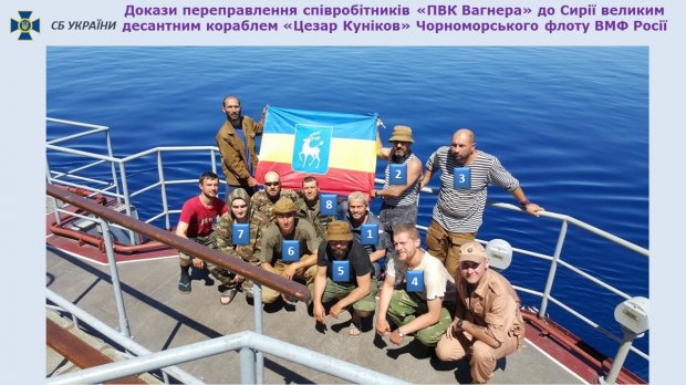 Наемники Вагнера в составе группы Карпаты: СБУ установила еще 8 человек