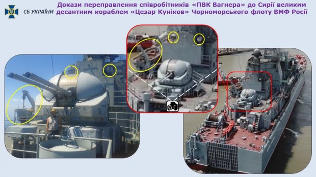 Наемники Вагнера в составе группы Карпаты: СБУ установила еще 8 человек
