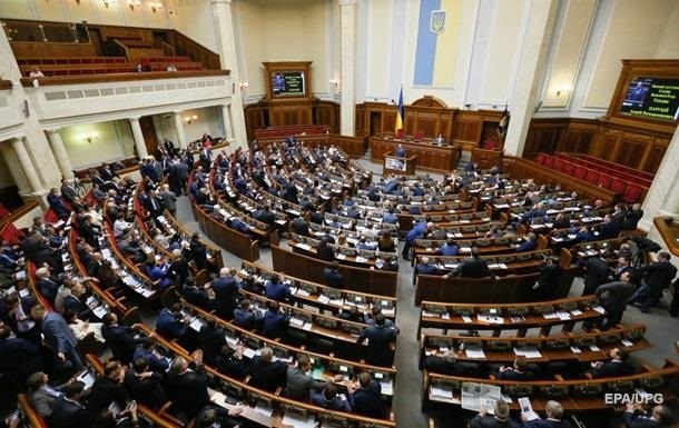 Нардепы двух фракций заблокировали трибуну