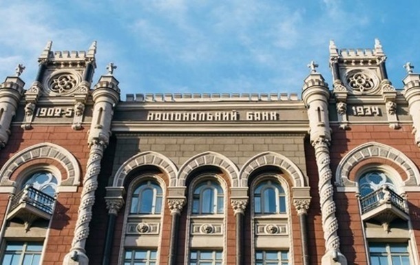 НБУ заявил о сокращении наличных денег в обращении