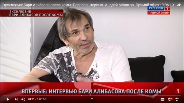 Не понимает, о чем говорит: шокирующее интервью Бари Алибасова после комы (видео)