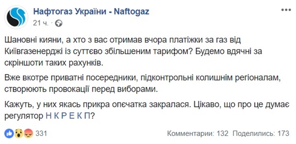 Новые нормы и происки. Почему платежки так вырослиСюжет