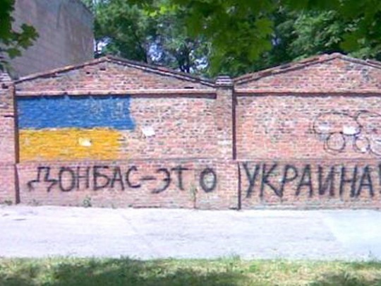 Они зомбированы пропагандой: в Раде рассказали, как Украине вернуть жителей Донбасса