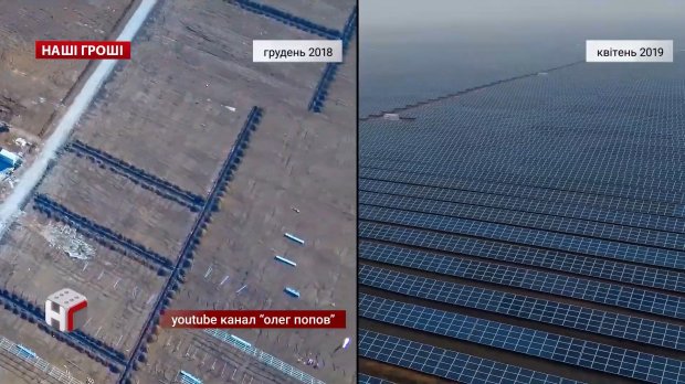 От Аваковых и Ахметова до советника Порошенко: коррупционная схема зеленого энергобизнеса