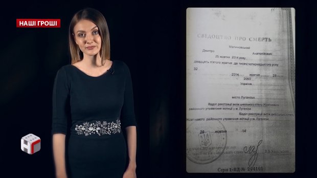 Підробив власну смерть та купив замок у Франції: як прокуратура допомагала міжнародному шахраєві