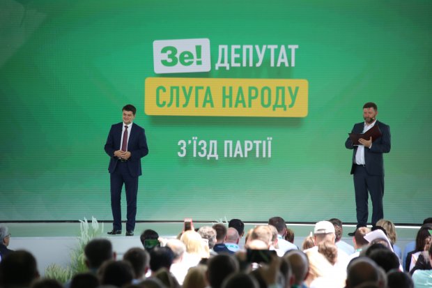Партія Слуга народу йде на парламентські вибори: оновлений список політсили