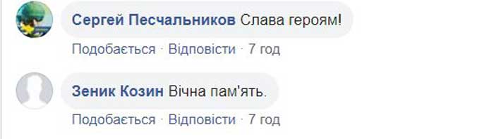 Перенес 15 операций: в сети сообщили о смерти раненного на Донбассе бойца ВСУ с позывным Балу