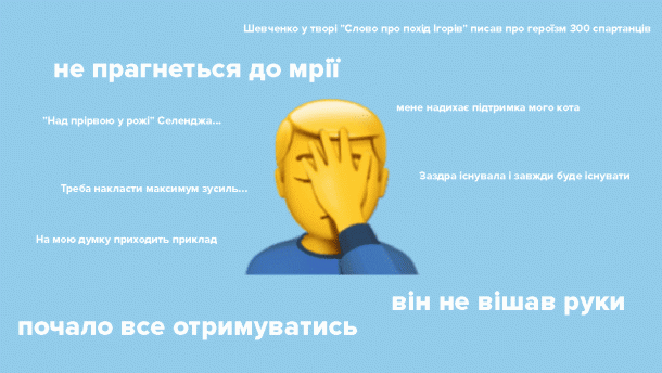 Перлы ВНО-2019: Меня вдохновляет поддержка моего кота