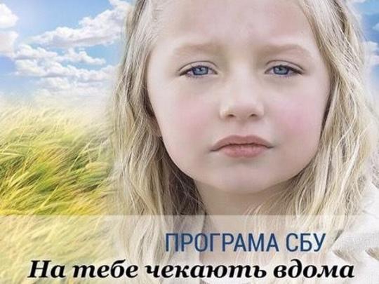 Почти целый батальон: СБУ назвала число боевиков, освобожденных от уголовной ответственности