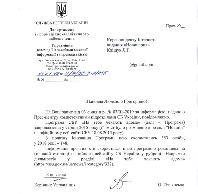 Почти целый батальон: СБУ назвала число боевиков, освобожденных от уголовной ответственности