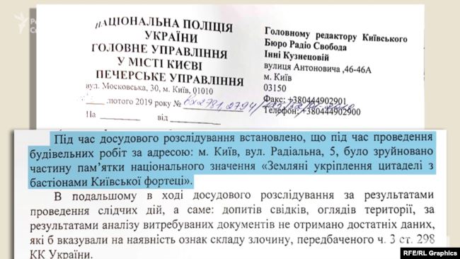 Под грифом секретно: как прикрыли причастность Порошенко к разрушению исторического памятника