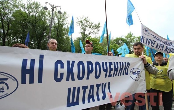 Под Кабмином митингуют работники Укрзализныци
