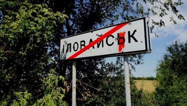 Політична помста: проти України відкрили другий фронт на телеканалах