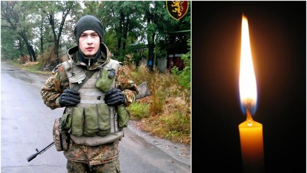 Помер 25-річний військовий, що отримав важкі поранення на Донбасі: фото