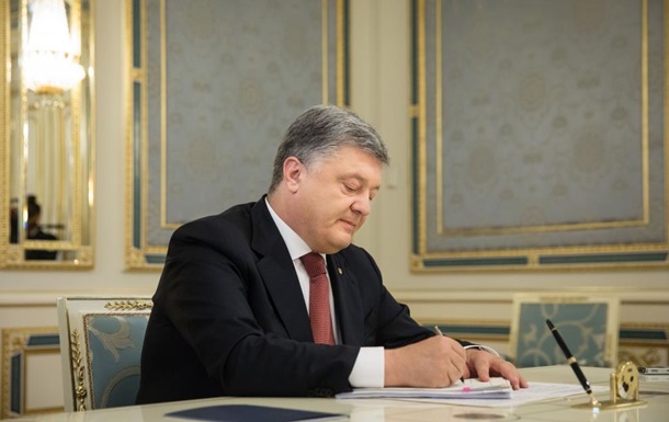 Порошенко назначил двух членов Высшего совета правосудия
