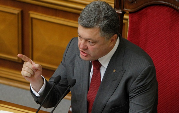 Порошенко: Несмотря на развал коалиции, Рада должна работать