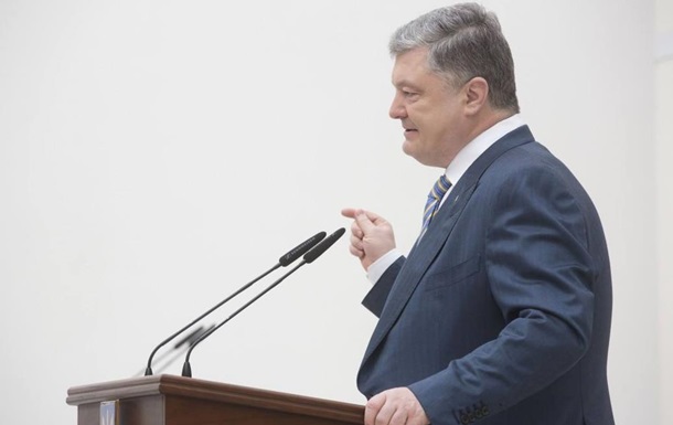 Порошенко объяснил, зачем выслали дипломатов РФ