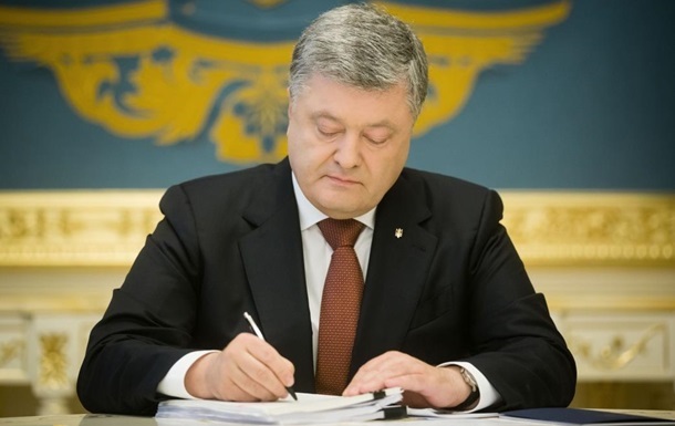 Порошенко утвердил стратегию воспитания патриотов