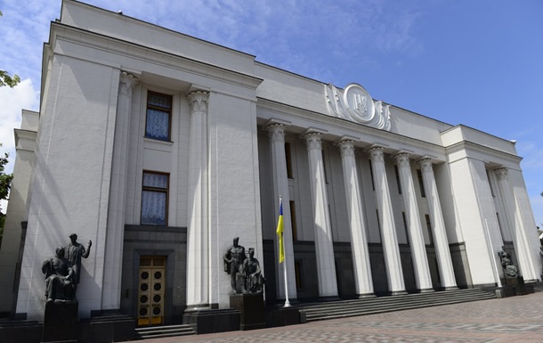 Представители трех партий обсуждают в ВР создание коалиции